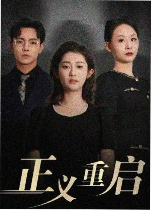 灵隐物语 · 奇幻悬疑动漫
