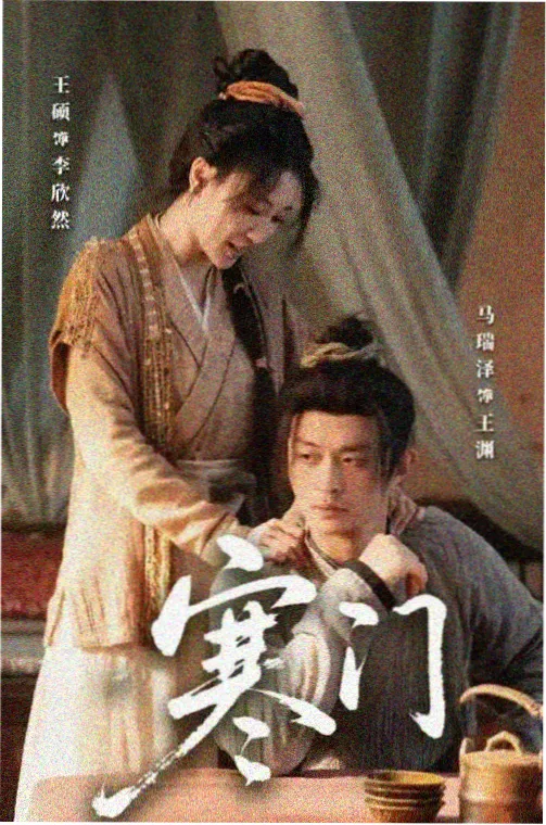 禅心少年 · 成长治愈动漫