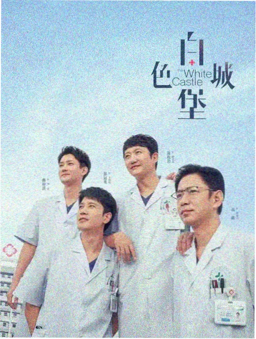 彼岸花开 · 古风奇幻动漫